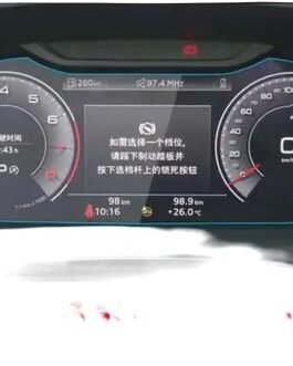 AUDIs Q3 (2022) AUDIs Q3 CAR 𝖦РЅ SCREEN PROTECTOR FOR PRISM GUARD