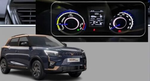MAHINDRA XUV 400 EV INSTRUMENT CLUSTER SCREEN PROTECTOR PRISM GUARD (2024-RUNNING )